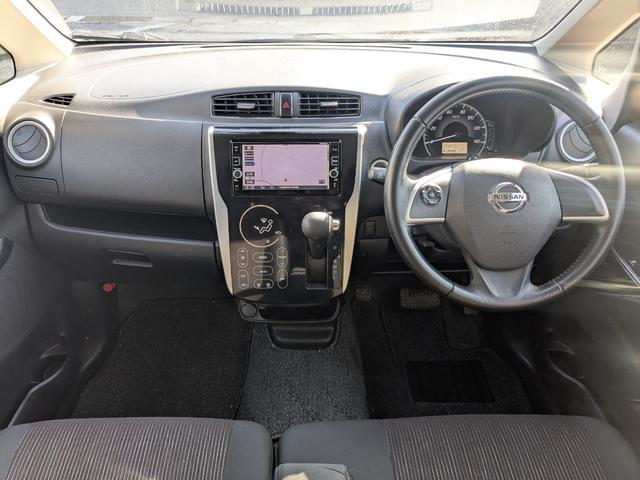 デイズ Ｘ　Ｖセレクション　衝突軽減ブレーキ・全方位カメラ・ナビ・フルセグ・ＤＶＤ・Ｂｌｕｅｔｏｏｔｈ・バックカメラ・前後ドライブレコーダー・アイドリングストップ（23枚目）