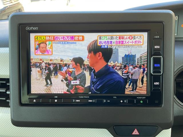 N-BOX L ETC バックカメラ サイドカメラ 両側電動スライドドア ナビ TV クリアランスソナー オートクルーズコントロール レーンアシスト 衝突被害軽減システム オートライト LEDヘッドランプ(39枚目)