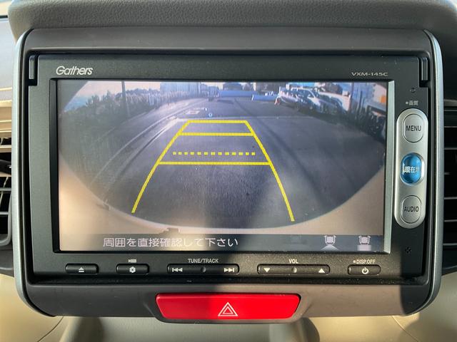 Ｎ－ＢＯＸ Ｇ・Ｌパッケージ　ドライブレコーダー　バックカメラ　両側スライド・片側電動　ナビ　オートマチックハイビーム　スマートキー　アイドリングストップ　電動格納ミラー　ベンチシート　ＣＶＴ　盗難防止システム　ＡＢＳ　ＥＳＣ（4枚目）