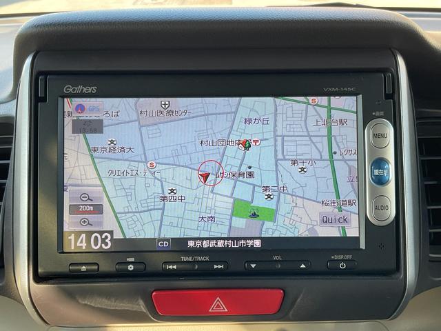 Ｎ－ＢＯＸ Ｇ・Ｌパッケージ　ドライブレコーダー　バックカメラ　両側スライド・片側電動　ナビ　オートマチックハイビーム　スマートキー　アイドリングストップ　電動格納ミラー　ベンチシート　ＣＶＴ　盗難防止システム　ＡＢＳ　ＥＳＣ（5枚目）