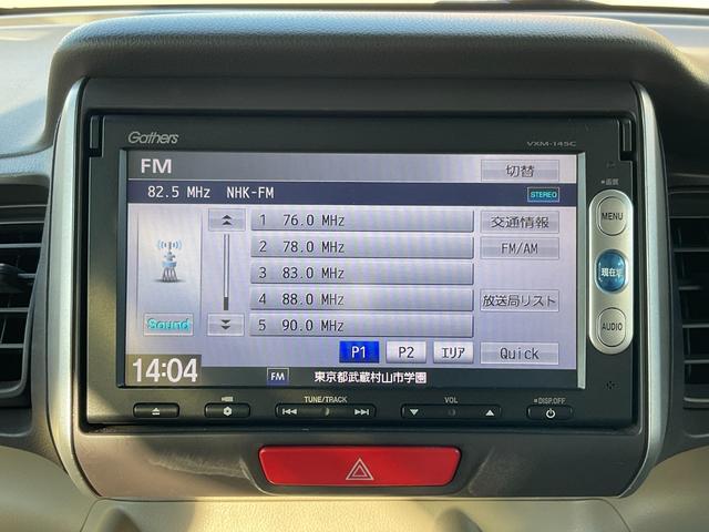 Ｎ－ＢＯＸ Ｇ・Ｌパッケージ　ドライブレコーダー　バックカメラ　両側スライド・片側電動　ナビ　オートマチックハイビーム　スマートキー　アイドリングストップ　電動格納ミラー　ベンチシート　ＣＶＴ　盗難防止システム　ＡＢＳ　ＥＳＣ（6枚目）