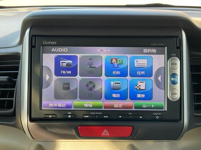 Ｎ－ＢＯＸ Ｇ・Ｌパッケージ　ドライブレコーダー　バックカメラ　両側スライド・片側電動　ナビ　オートマチックハイビーム　スマートキー　アイドリングストップ　電動格納ミラー　ベンチシート　ＣＶＴ　盗難防止システム　ＡＢＳ　ＥＳＣ（7枚目）