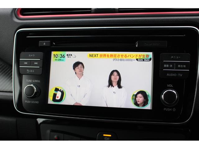 リーフ ニスモ　ＥＴＣ　全周囲カメラ　ナビ　ＴＶ　クリアランスソナー　オートクルーズコントロール　自動駐車システム　衝突被害軽減システム　ＬＥＤヘッドランプ　スマートキー　電動格納ミラー　シートヒーター　ＣＶＴ（16枚目）