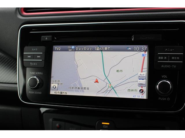 リーフ ニスモ　ＥＴＣ　全周囲カメラ　ナビ　ＴＶ　クリアランスソナー　オートクルーズコントロール　自動駐車システム　衝突被害軽減システム　ＬＥＤヘッドランプ　スマートキー　電動格納ミラー　シートヒーター　ＣＶＴ（20枚目）