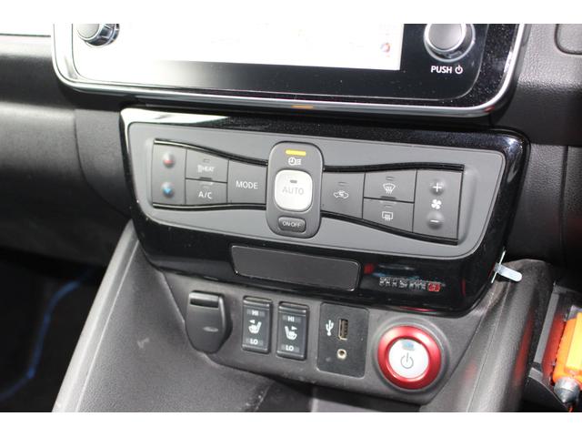 リーフ ニスモ　ＥＴＣ　全周囲カメラ　ナビ　ＴＶ　クリアランスソナー　オートクルーズコントロール　自動駐車システム　衝突被害軽減システム　ＬＥＤヘッドランプ　スマートキー　電動格納ミラー　シートヒーター　ＣＶＴ（28枚目）