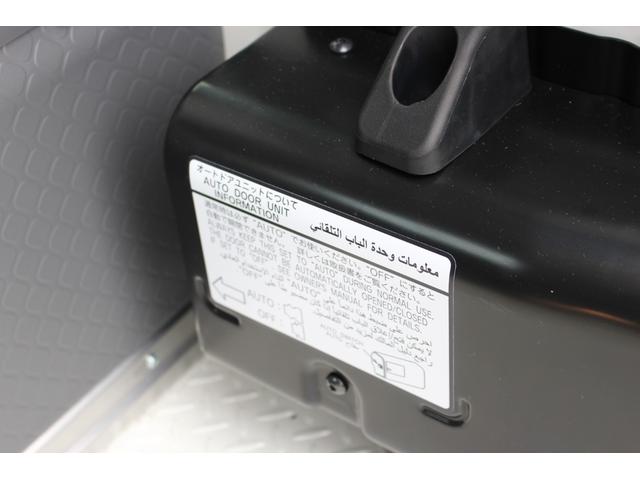 コースター ＬＸ　バス　ＣＶＴ　衝突被害軽減システム　レーンアシスト　ＥＴＣ　ナビ　バックカメラ　電動格納ミラー　オートマチックハイビーム　オートライト　ＥＳＣ　パワーウィンドウ　運転席エアバッグ（43枚目）