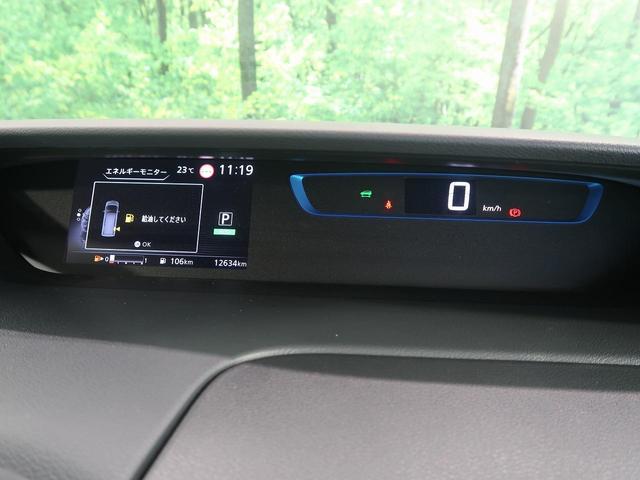e-パワー ハイウェイスターV 禁煙車 セーフティパックB 純正9型ナビ フリップダウンモニター アラウンドビューモニター ハンズフリー両側パワスラ シートヒーター LEDヘッド オートライト 純正15AW ETC(42枚目)