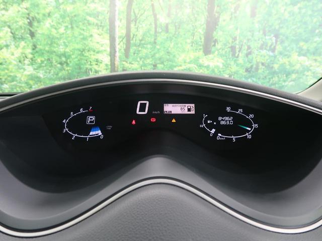 ハイウェイスターG S-HVアドバンスドセーフティ 禁煙車 HDDナビ フリップダウンモニター クルコン クリアランスソナー 全周囲カメラ 両側電動スライドドア ハーフレザーシート 100V電源 LEDヘッドライト ウォークスルー ETC(38枚目)