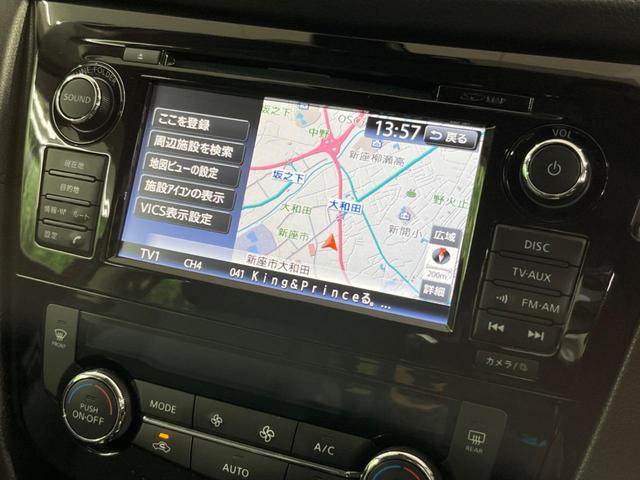 20X 禁煙車 コネクトナビ スマートルームミラー アラウンドビュー 衝突軽減 クルコン クリアランスソナー パーキングアシスト 電動リア LEDヘッド ETC 純正18アルミ スマートキー ワンオーナー(41枚目)