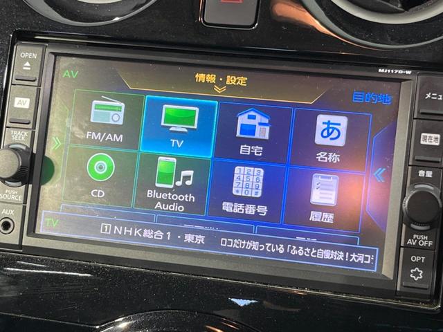 e-パワー X 禁煙車 エマージェンシーブレーキ 純正SDナビ 車線逸脱警報 スマートキー オートエアコン オートライト バックカメラ ETC アイドリングストップ フルセグTV 電動格納ミラー Bluetooth(29枚目)