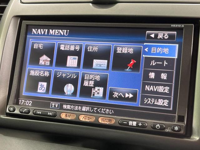15X SV 禁煙車 純正ナビ スマートキー Bluetooth再生 ETC フォグライト 地デジ プライバシーガラス ヘッドライトレベライザー ドアバイザー 電動格納ミラー(23枚目)