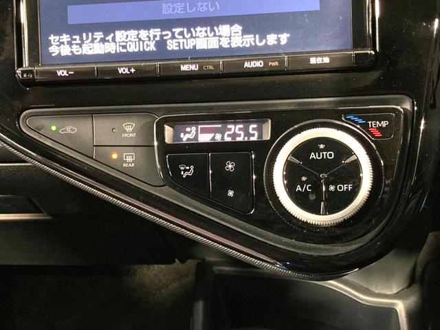 Ｇ　禁煙車　純正９型ＳＤナビ　トヨタセーフティセンス　クルーズコントロール　ＬＥＤヘッドライト　オートライト　オートエアコン　横滑り防止　ＥＴＣ２．０　バックカメラ　スマートキー(44枚目)