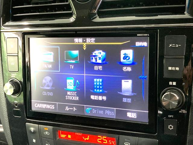 ハイウェイスターＳ－ＨＶアドバンスドセーフティパック　禁煙車　純正８型ＳＤナビ　フリップダウンモニター　両側パワスラ　衝突軽減　クルーズコントロール　オートライト　オートエアコン　クリアランスソナー　ＥＴＣ　バックカメラ　スマートキー(54枚目)