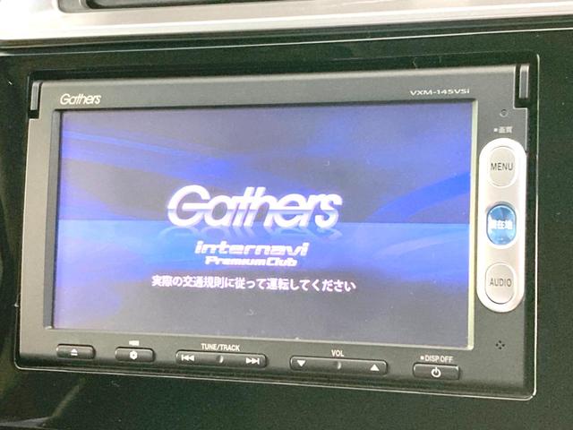 Ｌパッケージ　禁煙車　純正ＳＤナビ　ＬＥＤヘッドライト　オートライト　オートエアコン　ハーフレザー　クルーズコントロール　横滑り防止　プライバシーガラス　ＥＴＣ　バックカメラ　スマートキー(3枚目)