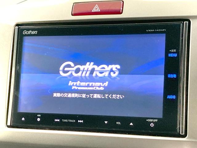 フリードスパイク Ｇ　エアロ　クールエディション　禁煙車　純正ＳＤナビ　バックカメラ　電動スライドドア　ＥＴＣ　Ｂｌｕｅｔｏｏｔｈ再生　ＨＩＤヘッドライト　キーレス　オートライト　純正１５インチＡＷ　ハーフレザーシート　プライバシーガラス（3枚目）