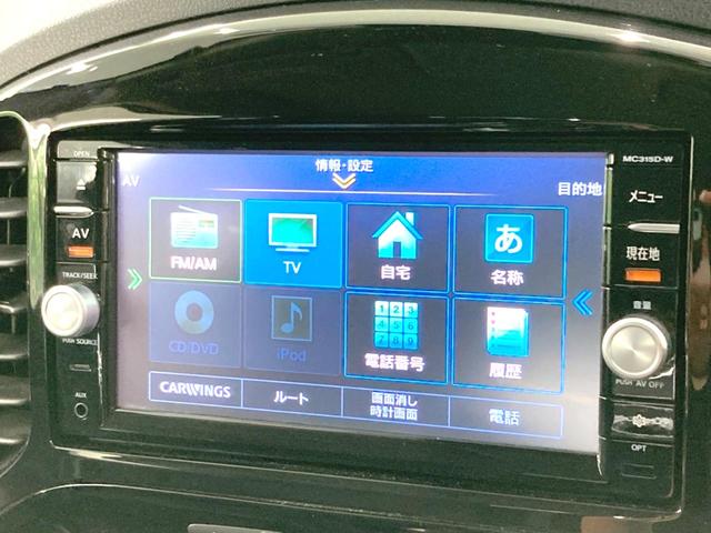 ジューク １５ＲＸ　Ｖアーバンセレクション　禁煙車　純正ＳＤナビ　全周囲カメラ　衝突軽減　ＨＩＤヘッドライト　オートライト　オートエアコン　純正１７インチアルミ　アイドリングストップ　盗難防止システム　ＥＴＣ　スマートキー（47枚目）