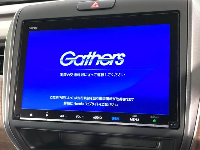 フリードハイブリッド ハイブリッド・Ｇホンダセンシング　純正９型ナビ　両側電動ドア　バックカメラ　衝突被害軽減システム　レーダークルーズ　禁煙車　スマートキー　ＬＥＤヘッド　ビルトインＥＴＣ　車線逸脱警報　オートライト　オートエアコン　アイドリングストップ（3枚目）