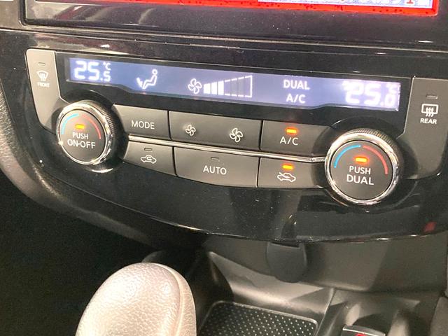 エクストレイル ２０Ｘｉ　４ＷＤ　純正９型ナビ　全周囲カメラ　レーダークルーズ　電動リアゲート　全席シートヒーター　ドラレコ　コーナーセンサー　スマートキー　ＬＥＤヘッド　ビルトインＥＴＣ　車線逸脱警報　オートライト（54枚目）