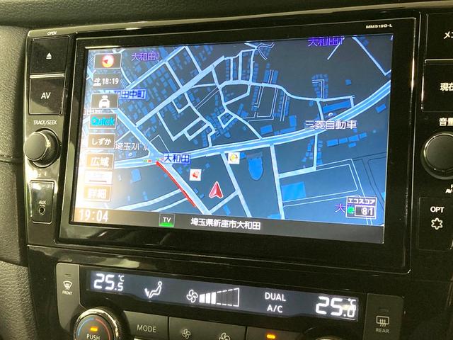 エクストレイル ２０Ｘｉ　４ＷＤ　純正９型ナビ　全周囲カメラ　レーダークルーズ　電動リアゲート　全席シートヒーター　ドラレコ　コーナーセンサー　スマートキー　ＬＥＤヘッド　ビルトインＥＴＣ　車線逸脱警報　オートライト（55枚目）