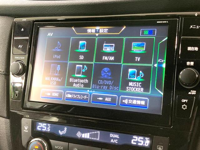 エクストレイル ２０Ｘｉ　４ＷＤ　純正９型ナビ　全周囲カメラ　レーダークルーズ　電動リアゲート　全席シートヒーター　ドラレコ　コーナーセンサー　スマートキー　ＬＥＤヘッド　ビルトインＥＴＣ　車線逸脱警報　オートライト（56枚目）