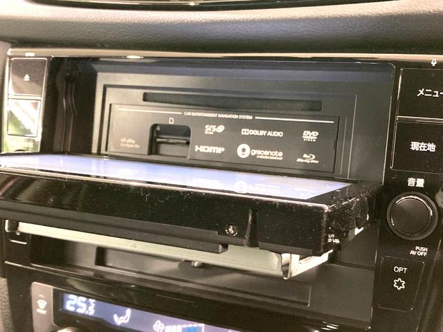 エクストレイル ２０Ｘｉ　４ＷＤ　純正９型ナビ　全周囲カメラ　レーダークルーズ　電動リアゲート　全席シートヒーター　ドラレコ　コーナーセンサー　スマートキー　ＬＥＤヘッド　ビルトインＥＴＣ　車線逸脱警報　オートライト（62枚目）