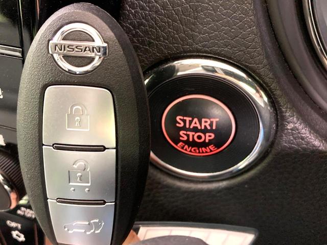 エクストレイル ２０Ｘｉ　４ＷＤ　純正９型ナビ　全周囲カメラ　レーダークルーズ　電動リアゲート　全席シートヒーター　ドラレコ　コーナーセンサー　スマートキー　ＬＥＤヘッド　ビルトインＥＴＣ　車線逸脱警報　オートライト（67枚目）