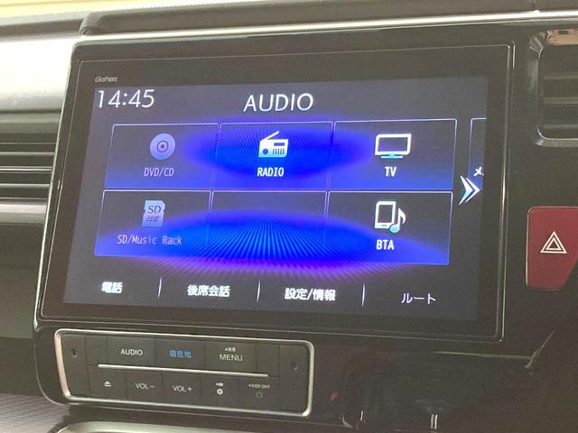 ステップワゴンスパーダ ｅ：ＨＥＶスパーダ　Ｇ　ホンダセンシング　純正１０型ナビ　バックカメラ　両側電動スライドドア　衝突軽減　レーダークルーズコントロール　ＥＴＣ　禁煙車　ＬＥＤヘッドライト＆フォグライト　オートライト　オートエアコン　革巻きステアリング（59枚目）