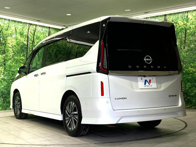 セレナ ｅ－パワー　ルキシオン　メーカー１２型ナビ　全周囲カメラ　後席モニター　両側電動スライドドア　衝突軽減　プロパイロット　前席中列シートヒーター　ステアリングヒーター　ＢＳＭ　ＥＴＣ　ＨＵＤ　デジタルインナーミラー（25枚目）