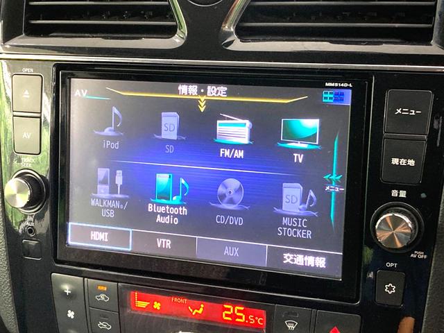 セレナ ハイウェイスターＳ－ＨＶアドバンスドセーフティパック　両側電動ドア　純正９型ＳＤナビ　全周囲カメラ　衝突被害軽減システム　禁煙車　コーナーセンサー　スマートキー　ＬＥＤヘッド　ビルトインＥＴＣ　クルコン　車線逸脱警報　オートライト　オートエアコン（51枚目）
