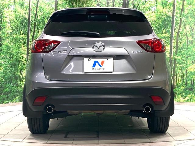 CX-5 XD 純正ナビ バックカメラ サイドカメラ ETC HIDヘッドライト オートライト オートエアコン 革巻きステアリング 純正17インチアルミホイール Bluetooth再生 フルセグTV スマートキー(15枚目)