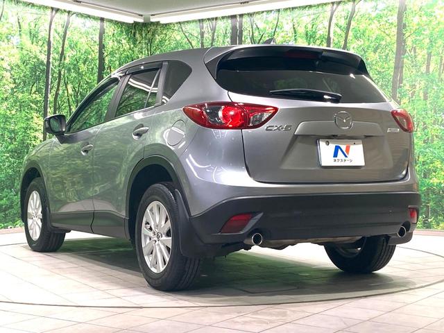 CX-5 XD 純正ナビ バックカメラ サイドカメラ ETC HIDヘッドライト オートライト オートエアコン 革巻きステアリング 純正17インチアルミホイール Bluetooth再生 フルセグTV スマートキー(25枚目)