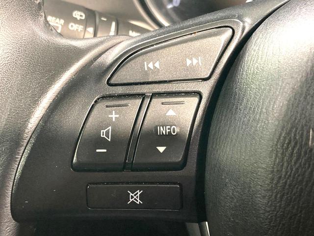 CX-5 XD 純正ナビ バックカメラ サイドカメラ ETC HIDヘッドライト オートライト オートエアコン 革巻きステアリング 純正17インチアルミホイール Bluetooth再生 フルセグTV スマートキー(48枚目)