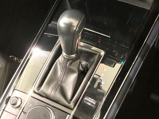 ＣＸ－３０ ２０Ｓ　プロアクティブ　ツーリングセレクション　禁煙車　純正８インチＳＤナビ　全周囲カメラ　衝突被害軽減システム　レーダークルーズ　電動リアゲート　ドラレコ　コーナーセンサー　スマートキー　ＬＥＤヘッド　ビルトインＥＴＣ　オートハイビーム（46枚目）