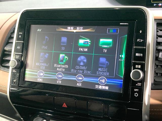 セレナ ハイウェイスターＧ　プロパイロットエディション　両側電動ドア　純正９型ナビ　後席モニター　バックカメラ　衝突被害軽減システム　レーダークルーズ　禁煙車　ハーフレザーシート　ドラレコ　コーナーセンサー　スマートキー　ＬＥＤヘッド　ＥＴＣ（52枚目）