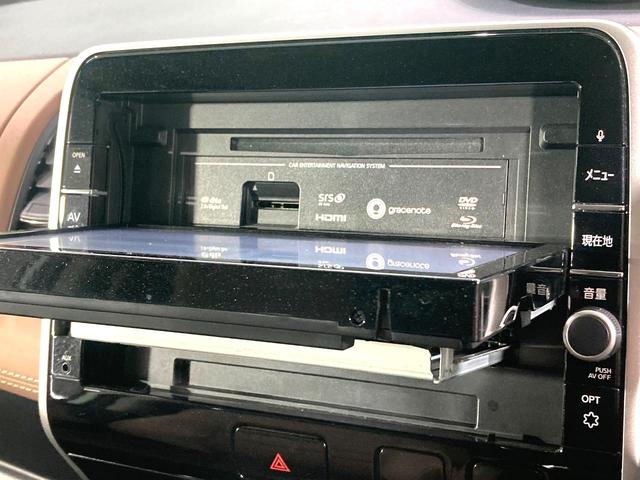 セレナ ハイウェイスターＧ　プロパイロットエディション　両側電動ドア　純正９型ナビ　後席モニター　バックカメラ　衝突被害軽減システム　レーダークルーズ　禁煙車　ハーフレザーシート　ドラレコ　コーナーセンサー　スマートキー　ＬＥＤヘッド　ＥＴＣ（53枚目）