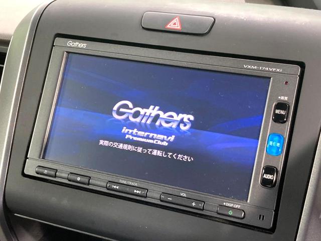 フリード G・ホンダセンシング 禁煙車 純正SDナビ 両側電動ドア 衝突軽減 アダプティブクルーズコントロール 車線逸脱警告 オートエアコン 横滑り防止 プライバシーガラス ETC バックカメラ スマートキー(3枚目)