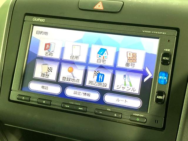 フリード G・ホンダセンシング 禁煙車 純正SDナビ 両側電動ドア 衝突軽減 アダプティブクルーズコントロール 車線逸脱警告 オートエアコン 横滑り防止 プライバシーガラス ETC バックカメラ スマートキー(52枚目)