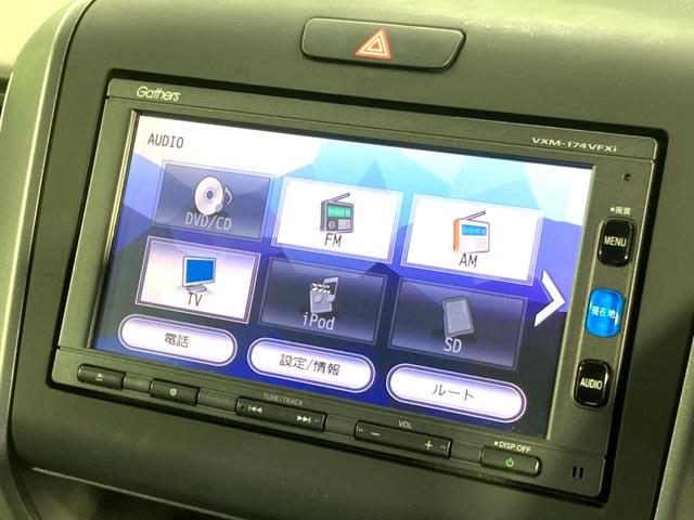 フリード G・ホンダセンシング 禁煙車 純正SDナビ 両側電動ドア 衝突軽減 アダプティブクルーズコントロール 車線逸脱警告 オートエアコン 横滑り防止 プライバシーガラス ETC バックカメラ スマートキー(53枚目)