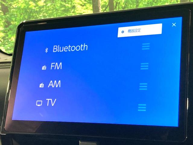 ヴォクシー S-Z 純正10.5型DA 両側電動ドア バックカメラ 衝突軽減 レーダークルーズ 禁煙車 ハーフレザー ドラレコ コーナーセンサー スマートキー LEDヘッド ETC2.0 オートハイビーム 車線逸脱警報(40枚目)