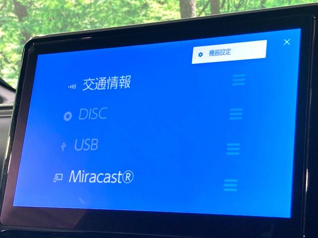 ヴォクシー S-Z 純正10.5型DA 両側電動ドア バックカメラ 衝突軽減 レーダークルーズ 禁煙車 ハーフレザー ドラレコ コーナーセンサー スマートキー LEDヘッド ETC2.0 オートハイビーム 車線逸脱警報(41枚目)