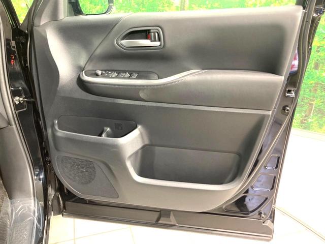 ヴォクシー S-Z 純正10.5型DA 両側電動ドア バックカメラ 衝突軽減 レーダークルーズ 禁煙車 ハーフレザー ドラレコ コーナーセンサー スマートキー LEDヘッド ETC2.0 オートハイビーム 車線逸脱警報(44枚目)