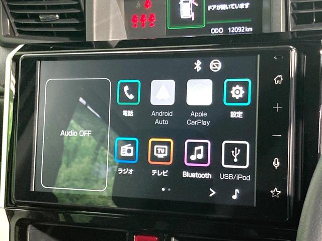 ルーミー カスタムG 純正9型ディスプレイオーディオ バックカメラ 両側電動スライドドア 衝突軽減 レーダークルーズコントロール ETC LEDヘッドライト&フォグライト 前席シートヒーター スマートキー コーナーセンサー(3枚目)