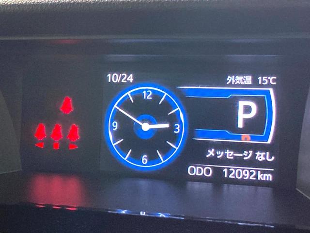 ルーミー カスタムG 純正9型ディスプレイオーディオ バックカメラ 両側電動スライドドア 衝突軽減 レーダークルーズコントロール ETC LEDヘッドライト&フォグライト 前席シートヒーター スマートキー コーナーセンサー(46枚目)