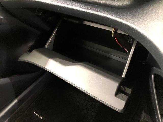 シエンタ G クエロ 両側電動ドア 純正9型ナビ バックカメラ 衝突被害軽減システム 禁煙車 ハーフレザーシート 前席シートヒーター ステアリングヒーター ETC LEDヘッドライト&フォグライト スマートキー(37枚目)