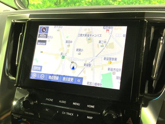 アルファードハイブリッド SR サンルーフ TRDエアロ 純正9型DA バックカメラ 後席モニター 両側電動スライド 寒冷地仕様 衝突軽減 レーダークルーズ ETC シートベンチレーション パワーシート パワーバックドア(49枚目)