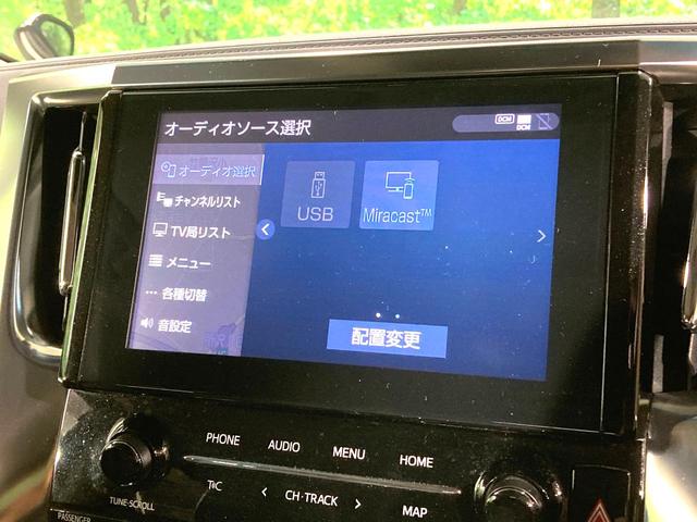 アルファードハイブリッド SR サンルーフ TRDエアロ 純正9型DA バックカメラ 後席モニター 両側電動スライド 寒冷地仕様 衝突軽減 レーダークルーズ ETC シートベンチレーション パワーシート パワーバックドア(51枚目)