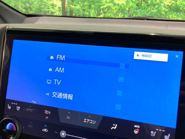 アルファードハイブリッド Z ガラスルーフ 純正14型ナビ 全周囲カメラ 後席モニター 両側電動スライドドア 衝突軽減 レーダークルーズ BSM HUD ETC デジタルインナーミラー パワーバックドア パワーシート(63枚目)