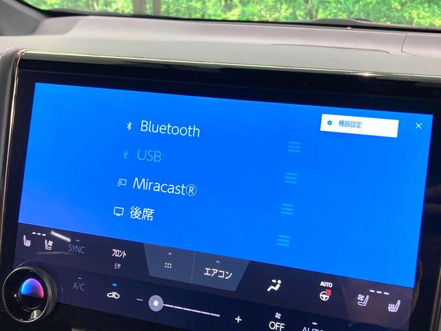 アルファードハイブリッド Z ガラスルーフ 純正14型ナビ 全周囲カメラ 後席モニター 両側電動スライドドア 衝突軽減 レーダークルーズ BSM HUD ETC デジタルインナーミラー パワーバックドア パワーシート(64枚目)