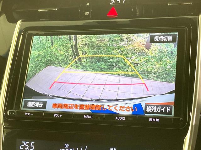 ハリアー エレガンス 純正9型ナビ バックカメラ 衝突被害軽減システム レーダークルーズ 禁煙車 ハーフレザーシート パワーシート ドラレコ コーナーセンサー スマートキー LEDヘッド ビルトインETC(4枚目)