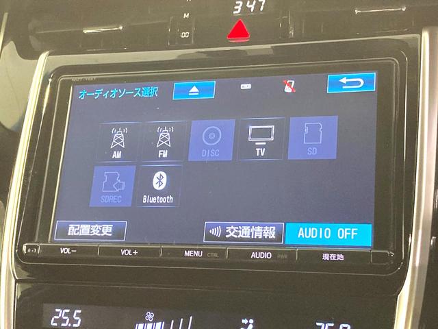ハリアー エレガンス 純正9型ナビ バックカメラ 衝突被害軽減システム レーダークルーズ 禁煙車 ハーフレザーシート パワーシート ドラレコ コーナーセンサー スマートキー LEDヘッド ビルトインETC(52枚目)